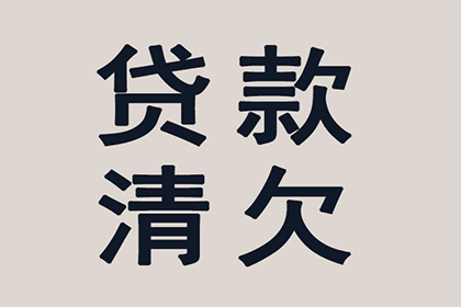 摩托车行业货款回收难题破解之道
