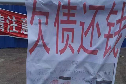 追讨欠款：车辆定位成功应对措施